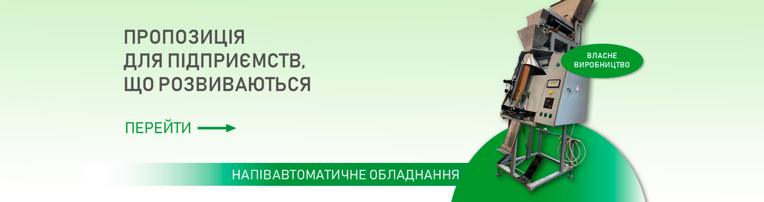 Власне виробництво